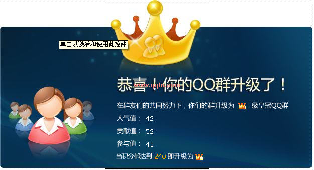 为什么qq群只能搜同城_qq群空间只能看管理员_非群成员进入qq群空间