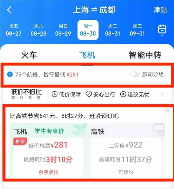 购票本是什么意思_购票本丢了怎么办_是本心术意思