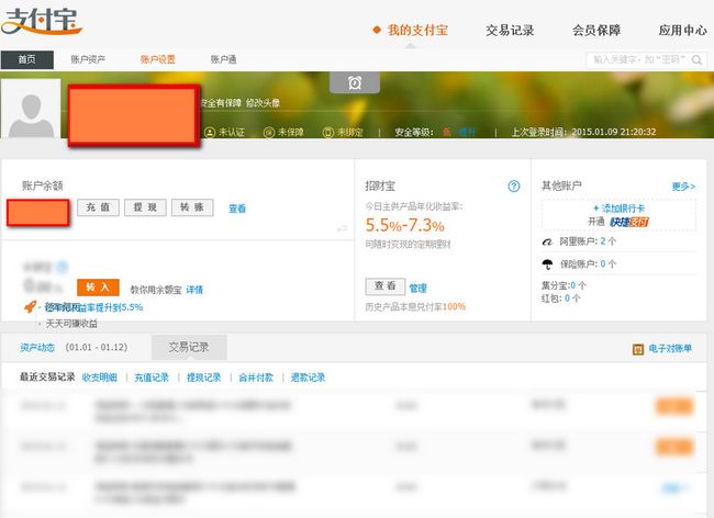 淘宝东西买错了怎么退_淘宝东西怎么买_淘宝买东西怎么登录具体步骤