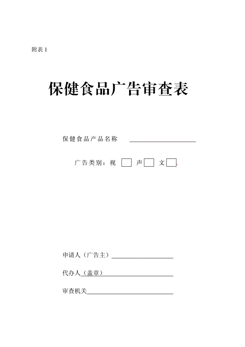 保健食品查询审评动态小会通过后显示什么_qq空间上传照片会显示动态吗_买家差评卖家不评价会全网显示吗