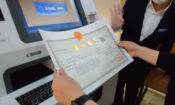 24小时自助平台服务_24小时自助服务_24小时自助情趣用品店怎么用现金