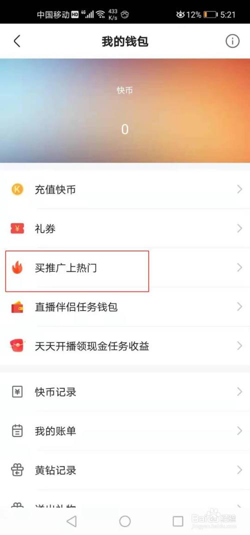 快手刷双击官网_快手官网解封_快手伴侣官网
