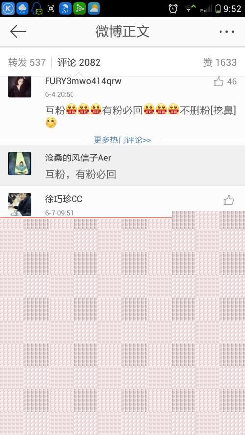 快手如何刷粉快手如何刷粉_刷快手死粉软件_刷快手死粉的软件是什么