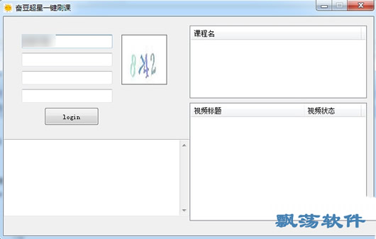 qq代网刷_qq业务免费代刷网_qq代网刷