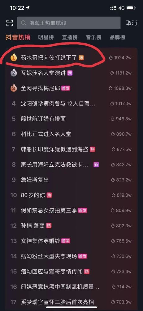 抖音刷网站全网+最低价啊免费_抖音刷赞网址低价_刷业务网站低价下单抖音