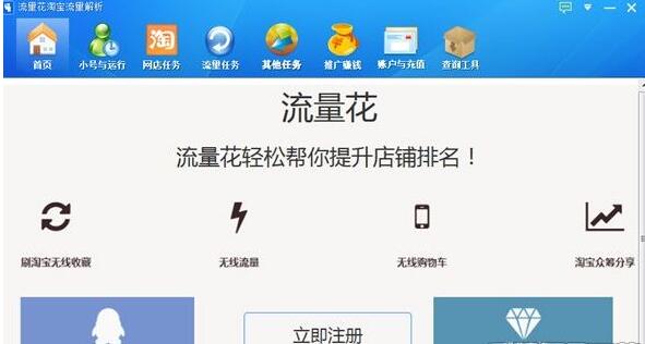 刷浏览量软件免费_免费快手刷浏览量的网站_刷空间访客量软件免费