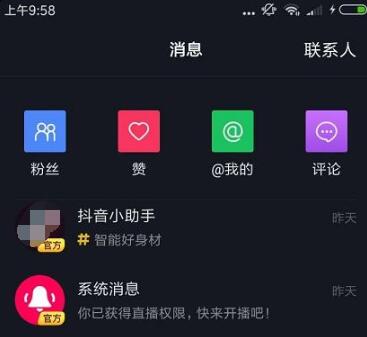 微信自助下单平台_抖音买20个赞自助下单平台_微信买赞自助下单平台