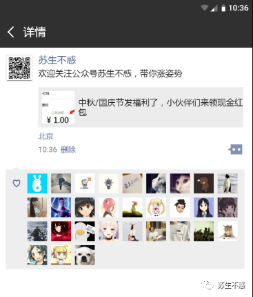 ks作品点赞自助平台微信_微信点赞平台_微信点赞自助平台