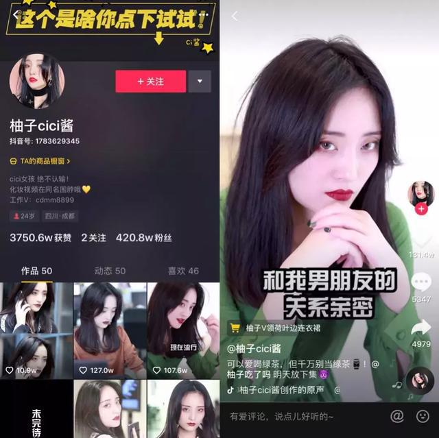 淘宝粉丝自助下单平台_微博活粉自助下单平台_抖音1元1000粉自助下单