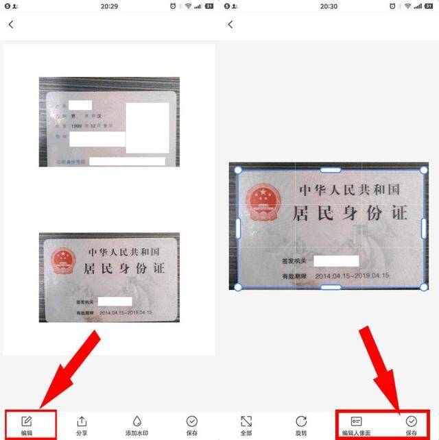 掌上生活密码被锁定