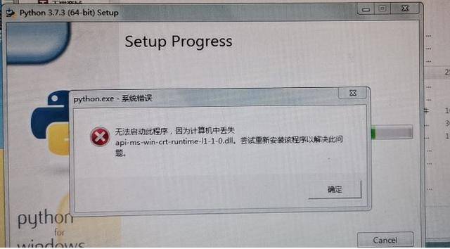 找不到本地连接
