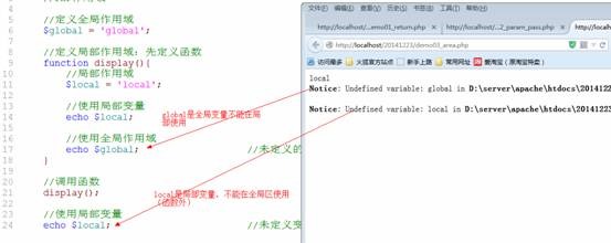 全局搜索声明是什么意思