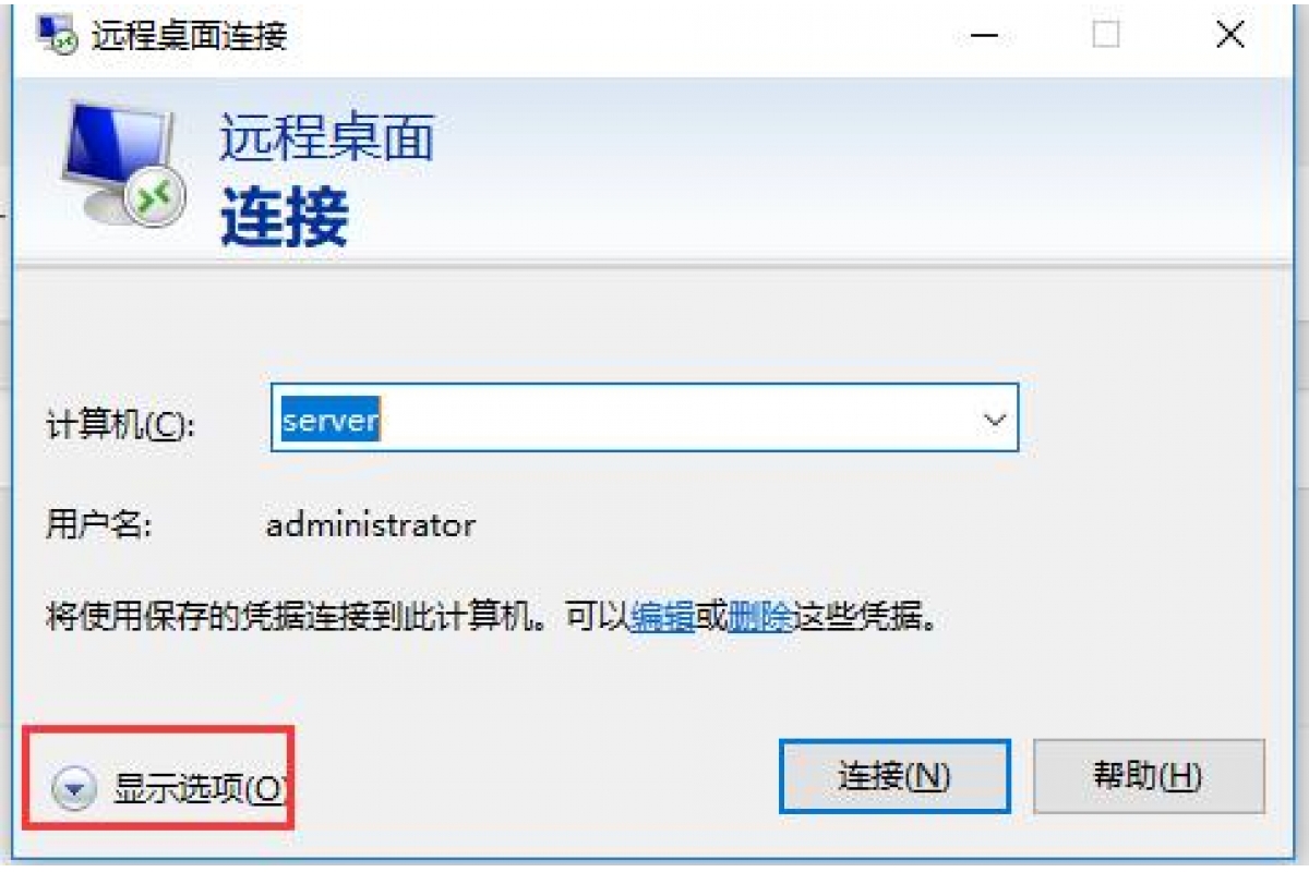 无法打开本地组策略编辑器