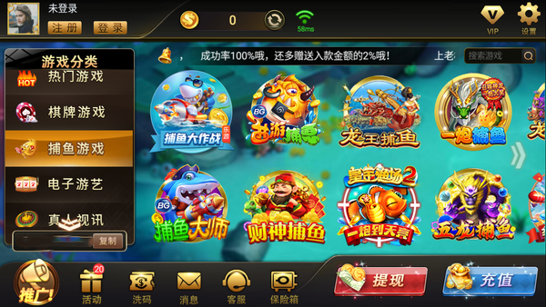 爱玩棋牌登录时显示此帐号设置计算机锁定是怎么回事
