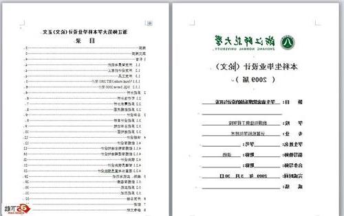 能用ps修改体检报告吗