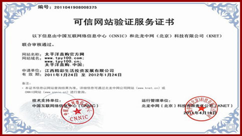 阻止网站显示有安全证书错误的内容