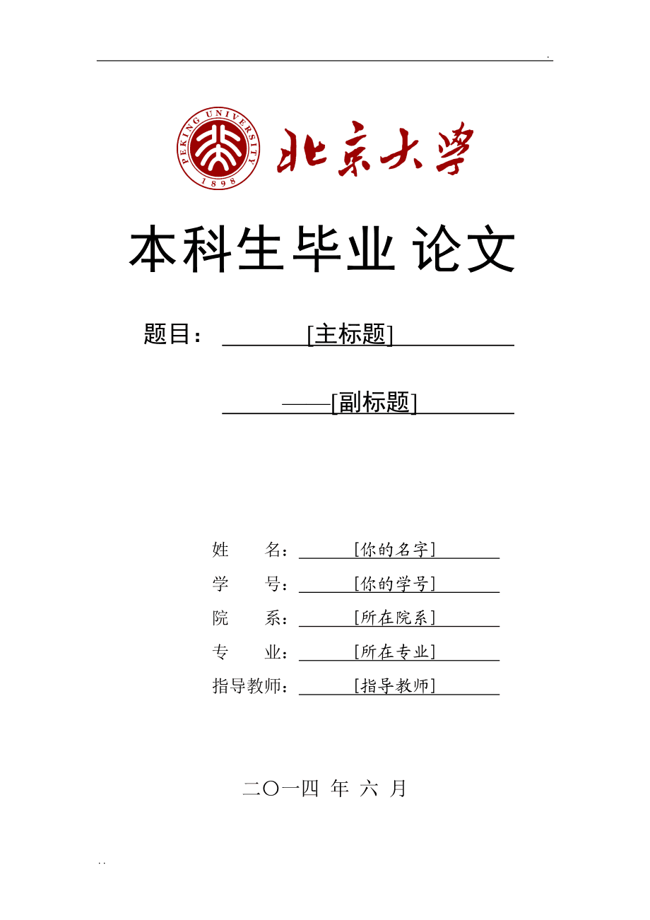 淘宝程序代写靠谱吗