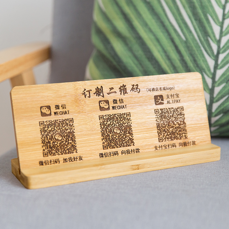扫出来有内容的条形码