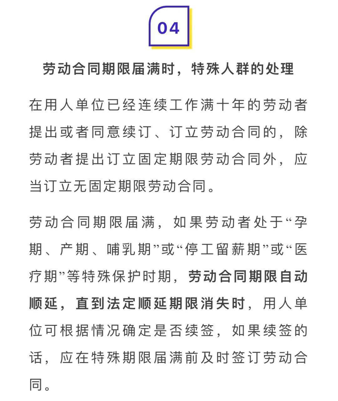 个人信息来源