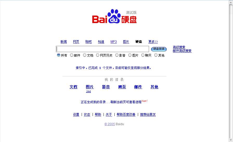 有没有交换物品的网站