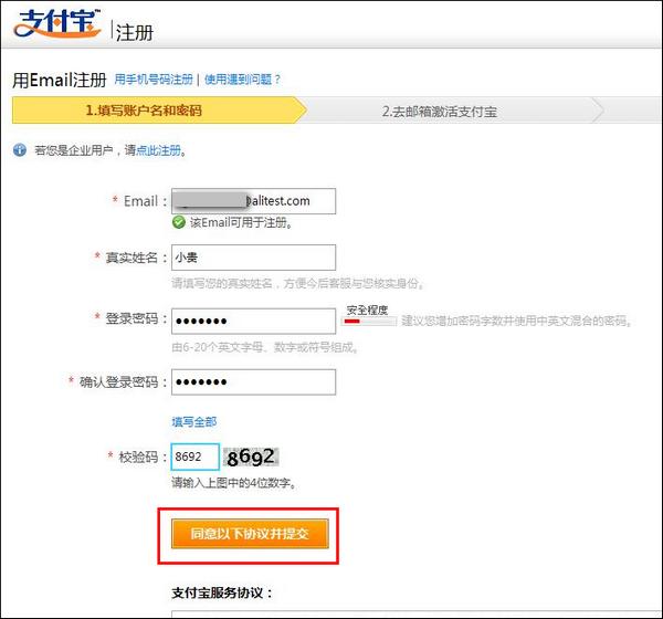 阿里巴巴通用账户内部账户装张下拉怎么没有啊