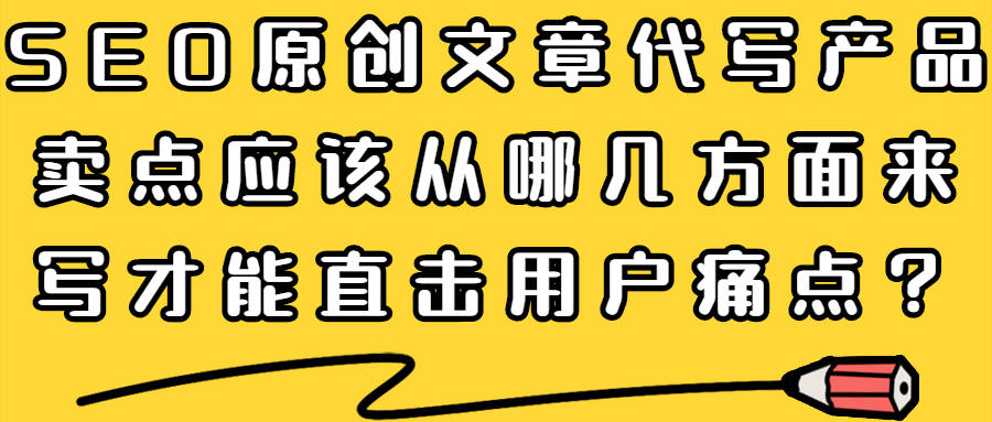 写伪原创有什么快速的方法