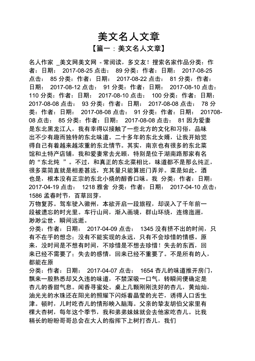 写伪原创有什么快速的方法