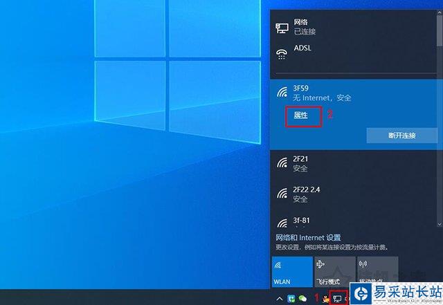 电脑上不了网本地连接受限制或无连接