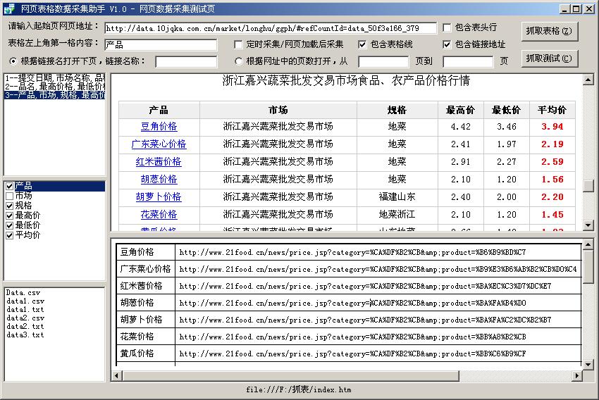 皇帝浏览器没有注册类_百度浏览览器8.0安卓_皇帝浏览器没有注册类