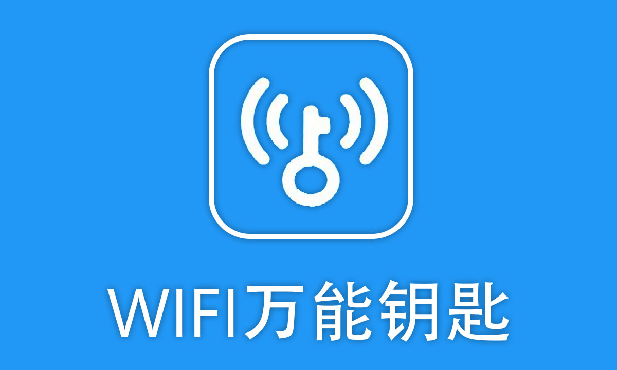 为啥万能钥匙找不到相关热点_2013申论万能模板及2013热点_水静云舒申论万能八条^^^申论答题技巧^^^申论热点^^^行