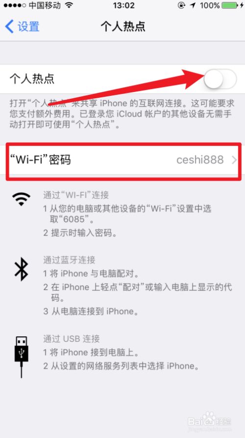 未找到相关热点信息_手机万能钥匙未能找到相关热点信息_为啥万能钥匙找不到相关热点