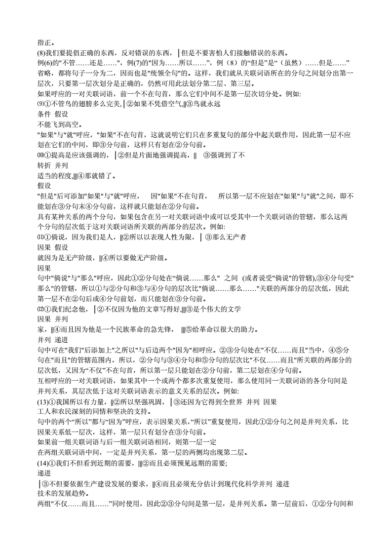 重复购买次数函数_下载次数高及被引次数高说明这篇文章重复率高吗?_字符重复出现次数