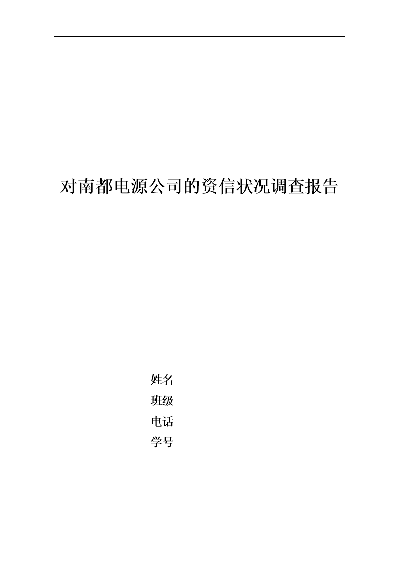 拿个人档案需要介绍信_微信个人介绍范文_微信找回密码需要2个人验证