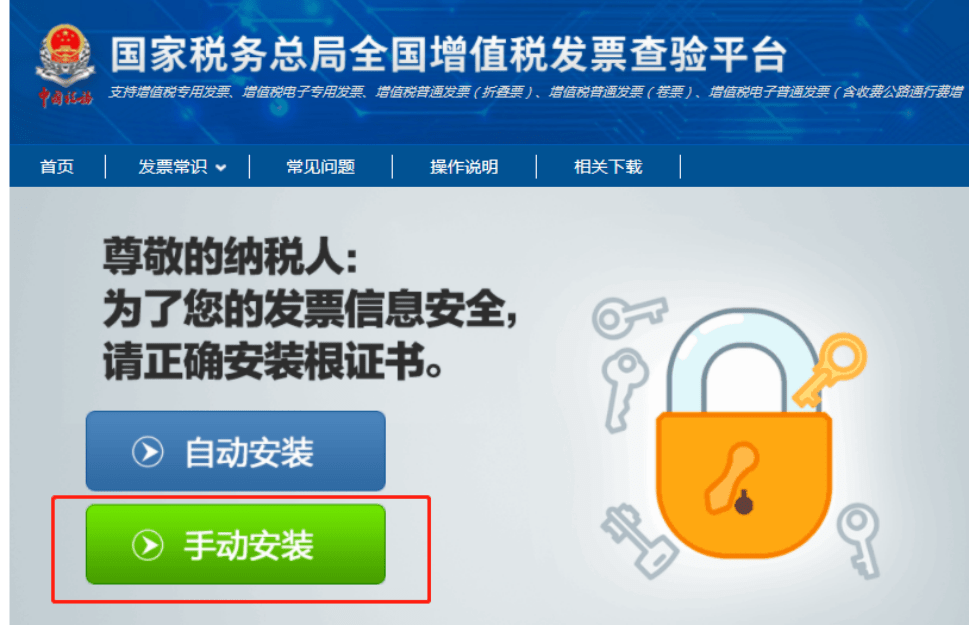 网上发票勾选提交完什么时间能通过_答辩完提交论文还要查重吗_网上认证发票时间期限