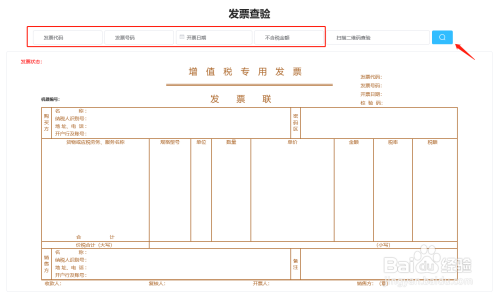 纹身勾完线多久能打雾_网上发票认证每月最晚时间_网上发票勾选提交完什么时间能通过