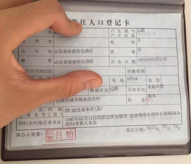 假出生在美国父亲是_出生医学证明出生后几个月内办理_出生证明是假信息,现在如何更改