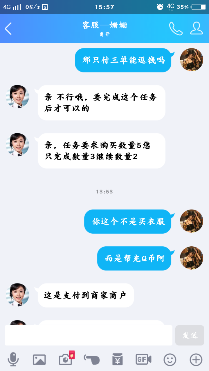 淘宝刷单什么单不能拍_刷单的淘宝评价管理周几月几_淘宝评价管理已处置的评价