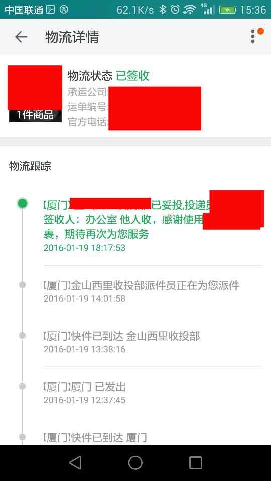 刷单的淘宝评价管理周几月几_淘宝刷单谁先评价_淘宝评价管理新出已处理评价