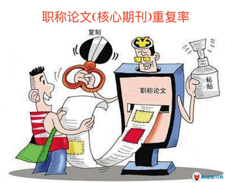 论文查重多少字算重复_pp论文查重怎么算重复_论文中可以有重复吗