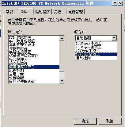 本地连接找不到了_甲骑自行车从a地到b地方程_甲骑自行车从a地到b地