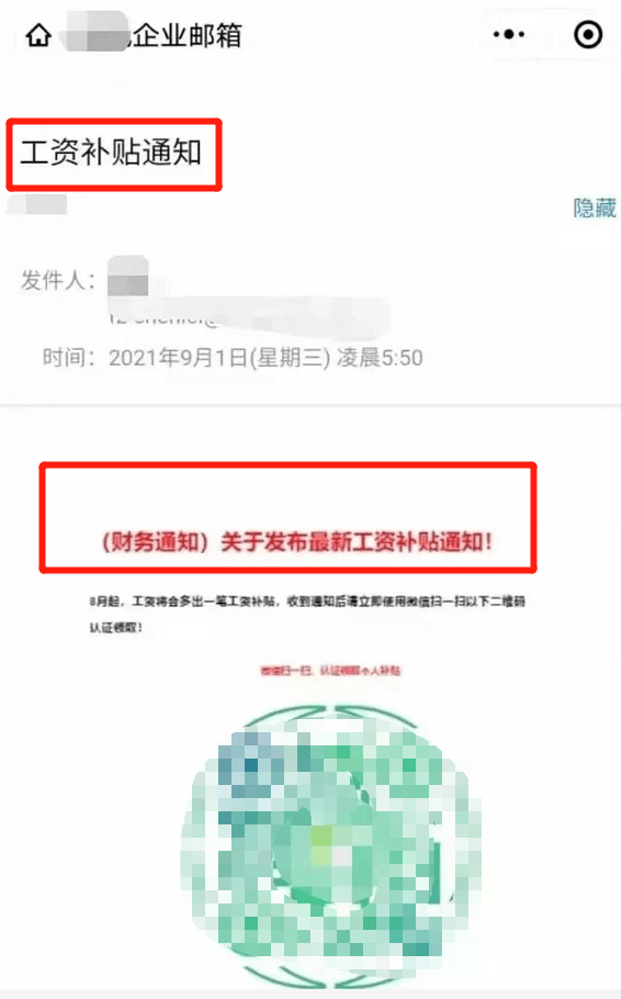 收400多个无锅卫星天线_重庆女王收奴信息_收到无主题信息