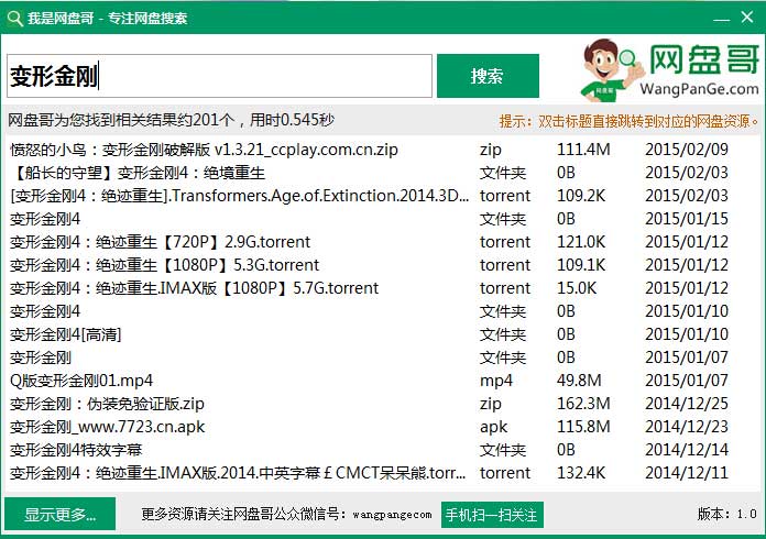 产品通用搜索词月搜索量_搜索请输入要搜索的关键词_地址栏搜索后显示搜索词