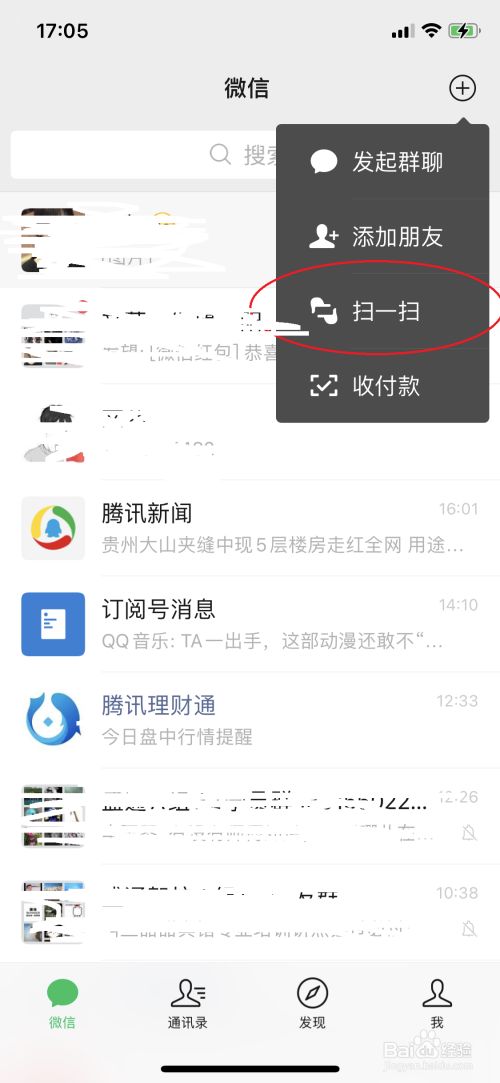 微信表情像妙脆角_微信聊天记录详细时间_微信详细资料右上角