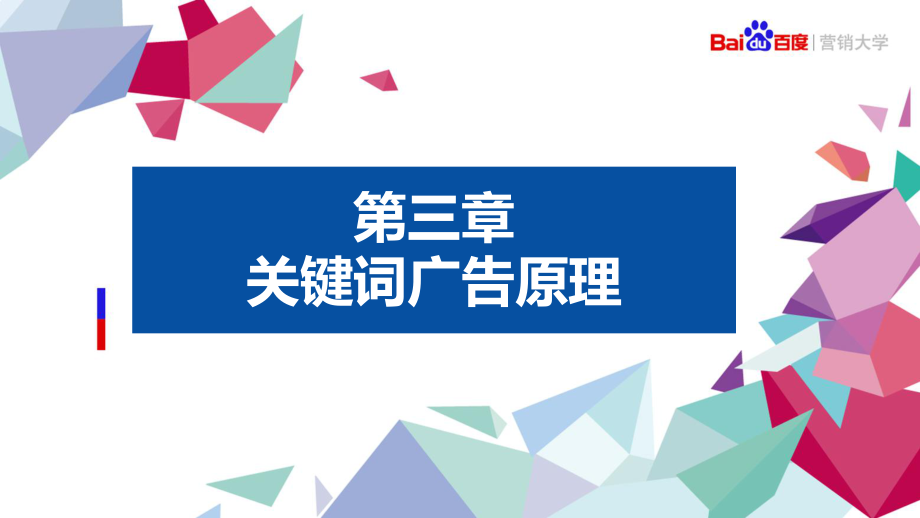 整个账户否定关键词_整个账户否定关键词_否定关键词的定义