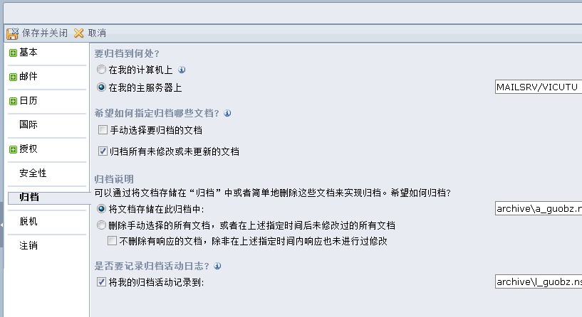 outlook邮箱导入邮件_outlook邮件撤回_outlook邮件存到本地