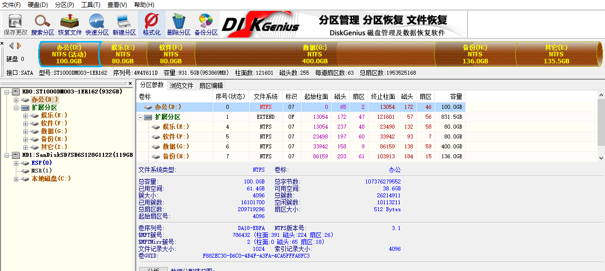 装好系统后怎么4k对齐_电脑装固态4k对齐开启_装了系统还能4k对齐吗