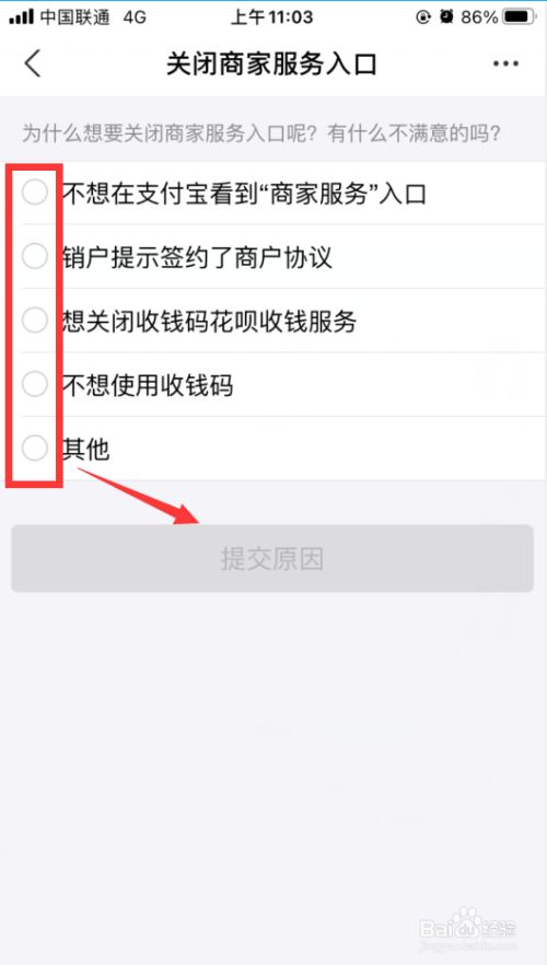 淘宝外围活动审核通过后要怎么设置_滴滴顺风车注册后多长时间审核通过_淘宝店怎么审核通过
