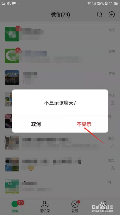 微信表情像妙脆角_微信详细资料右上角_右相对右士角炮