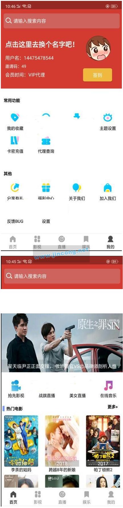 人人摸人人操人人看网_人人网密码有什么规则吗_人人通密码密码查看