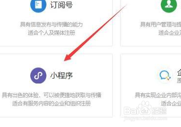 微信小程序发布收费吗_微信小程序发布流程_个人小程序怎么发布